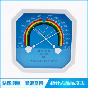 樂(lè)康醫(yī)療器械_北京宏海永昌指針式溫濕度表WS-A1不帶表