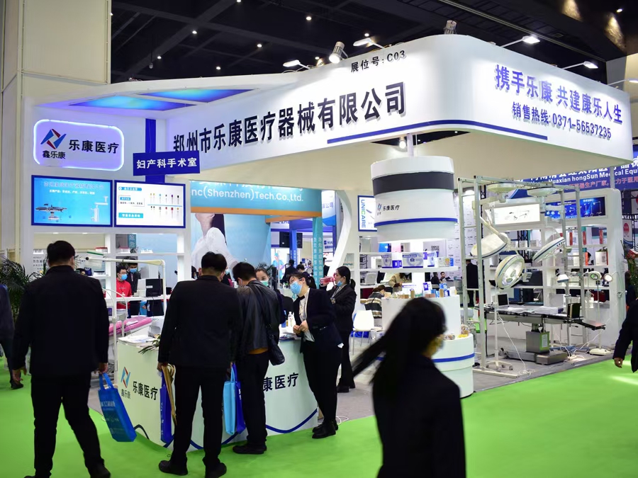 第三十九屆中原醫(yī)療器械(2021年春季)展覽會，樂康歡迎您