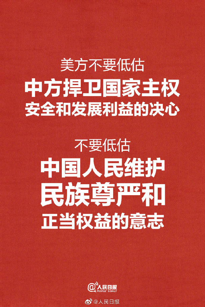 世界還是那個世界，中國已經(jīng)不是那個中國了！