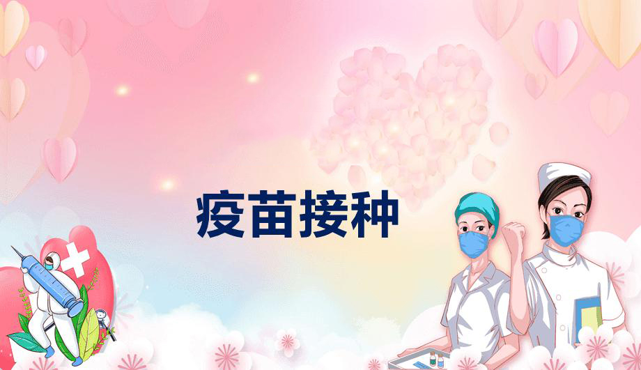 新冠疫苗打一針，兩針，三針有什么區(qū)別？