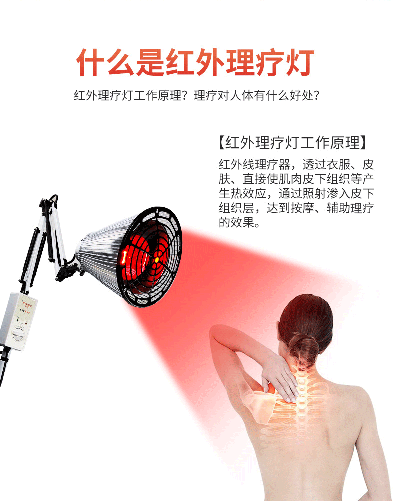夏天來了該如何保護(hù)好我們的頸椎？