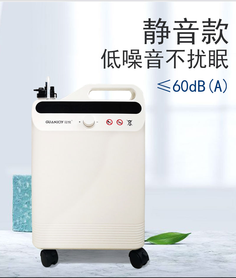 哪些人群需要吸氧呢？