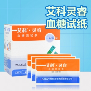 樂康醫(yī)療告訴你血糖該如何控制？
