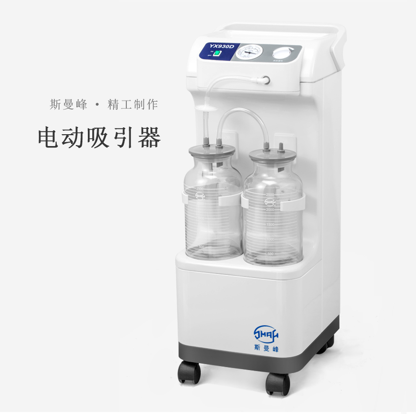 老人用吸痰器好嗎？