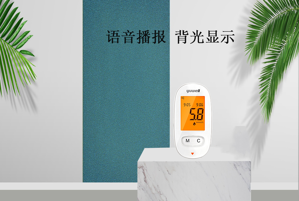 樂(lè)康醫(yī)療：血糖高了有哪些表現(xiàn)？