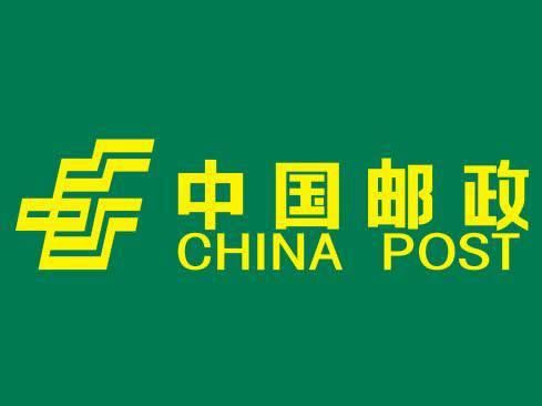 中國郵政實(shí)現(xiàn)全面提速，多地可實(shí)現(xiàn)次日達(dá)！