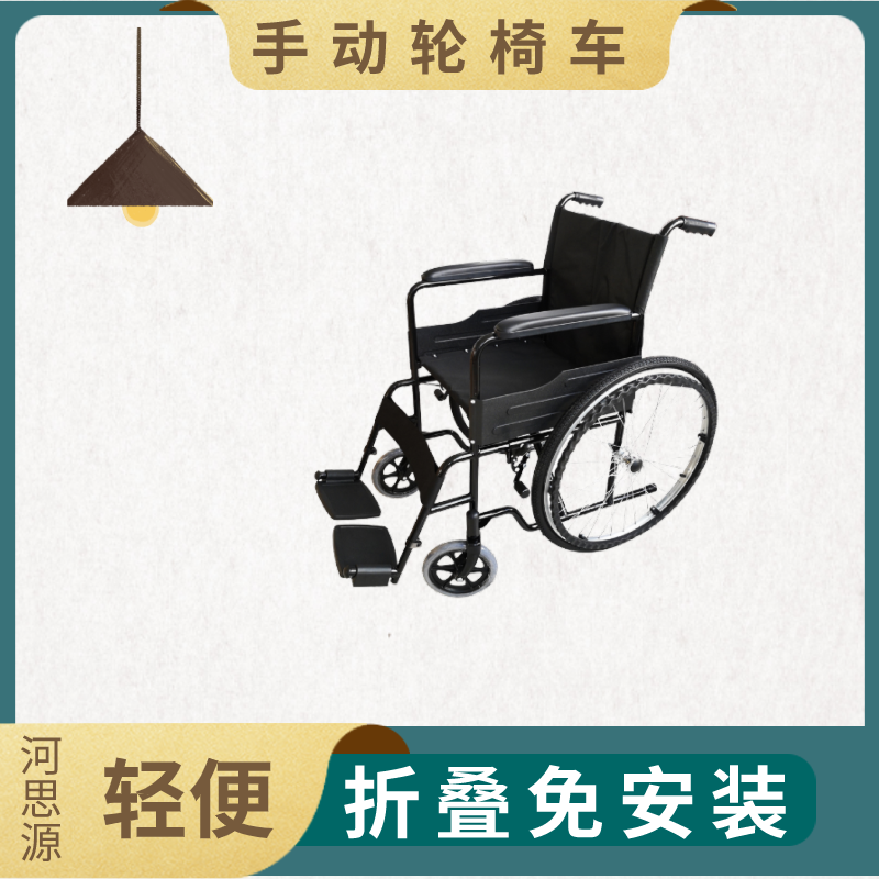 手動輪椅車的使用指南！
