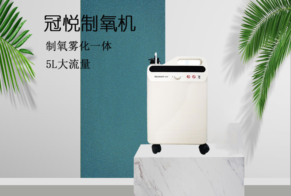 樂康醫(yī)療器械批發(fā)：家用制氧機使用的注意事項！