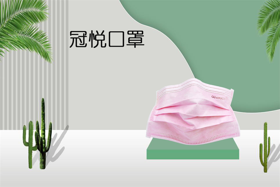 醫(yī)用口罩、護(hù)理口罩、外科口罩、非外科口罩什么區(qū)別？