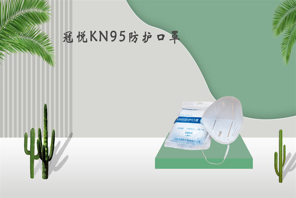 樂康醫(yī)療：醫(yī)用口罩和醫(yī)用外科口罩的區(qū)別！