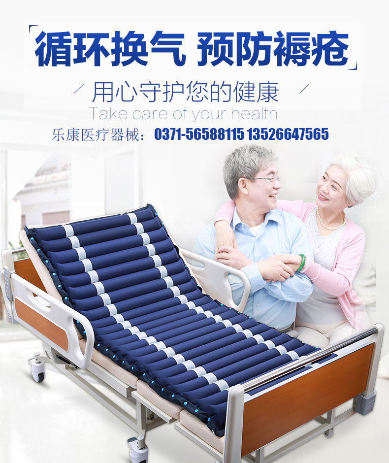 家用醫(yī)療器械批發(fā)：褥瘡病人如何選擇護(hù)理床！