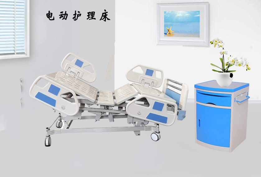 樂康醫(yī)療器械批發(fā)：電動(dòng)護(hù)理床的維護(hù)！