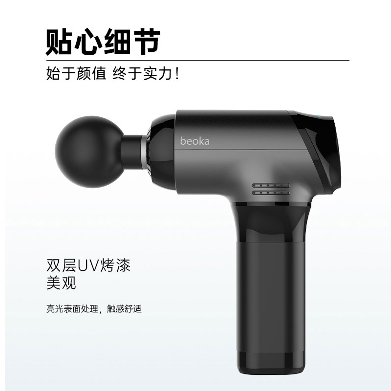 樂康醫(yī)療器械批發(fā)：筋膜槍的作用和注意事項！
