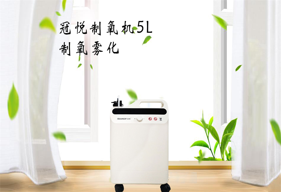 樂康醫(yī)療器械批發(fā)：醫(yī)用制氧機該如何選擇！