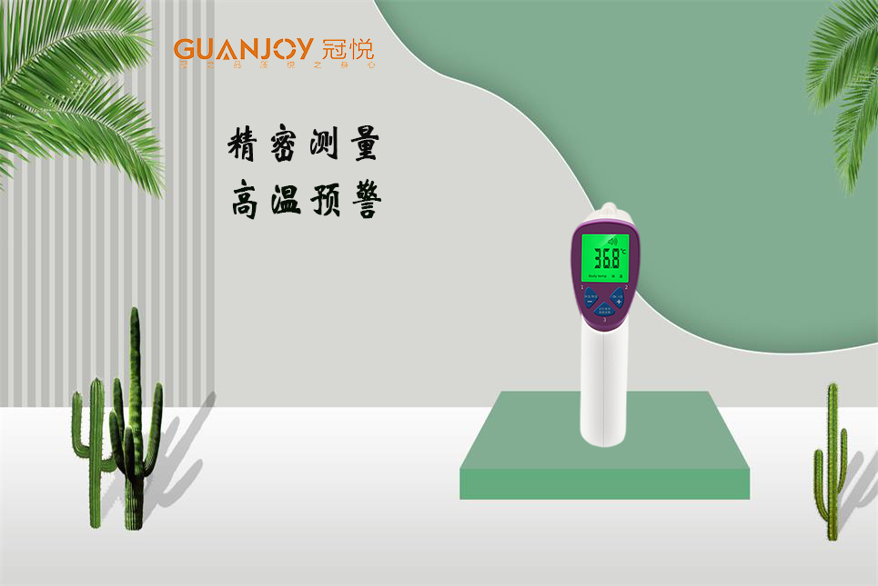 紅外測溫會受哪些因素影響？