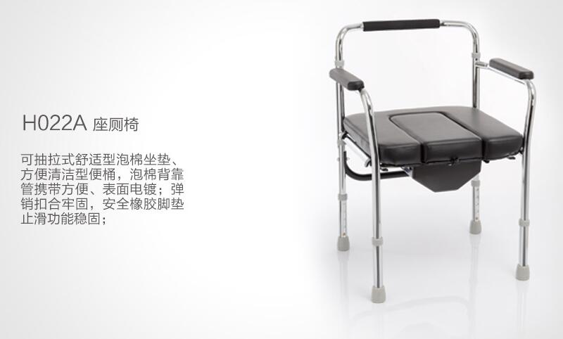 樂康醫(yī)療器械批發(fā)：什么是康復輪椅呢？
