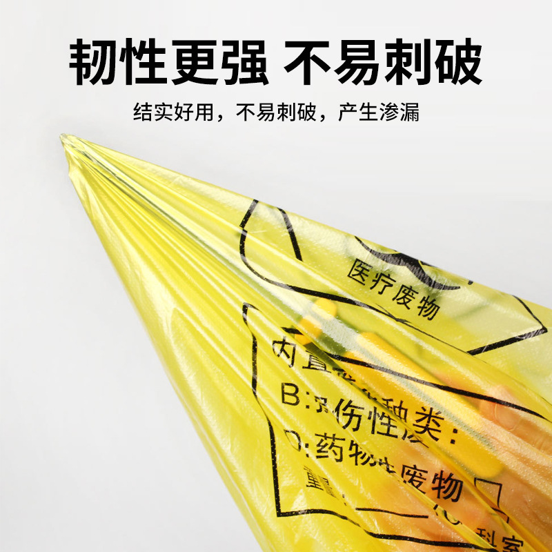 如何選擇醫(yī)療垃圾袋尺寸？