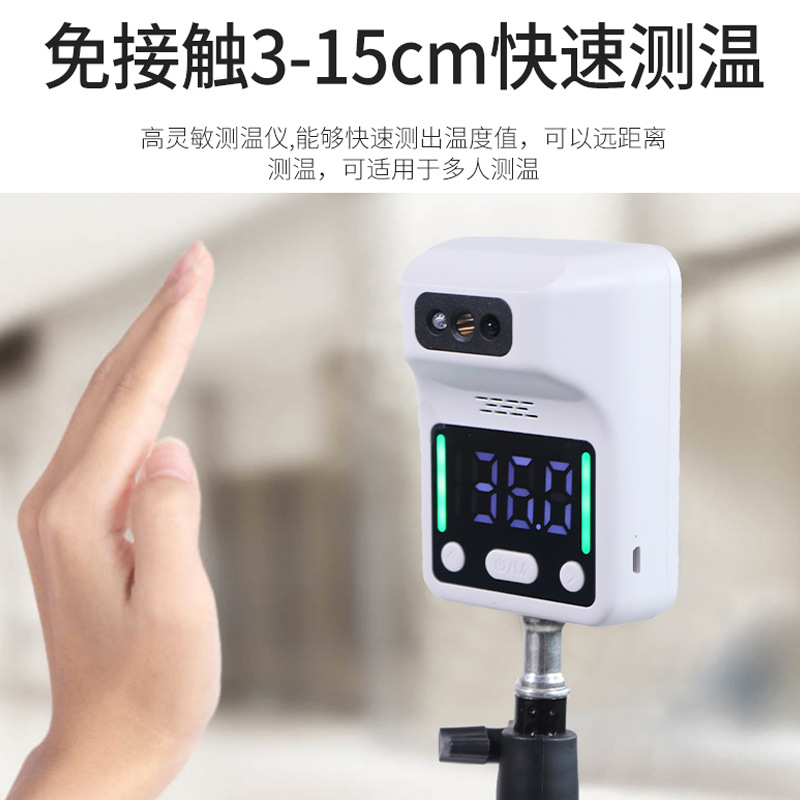 冠悅紅外額溫計(支架式)KV-12，使用注意事項
