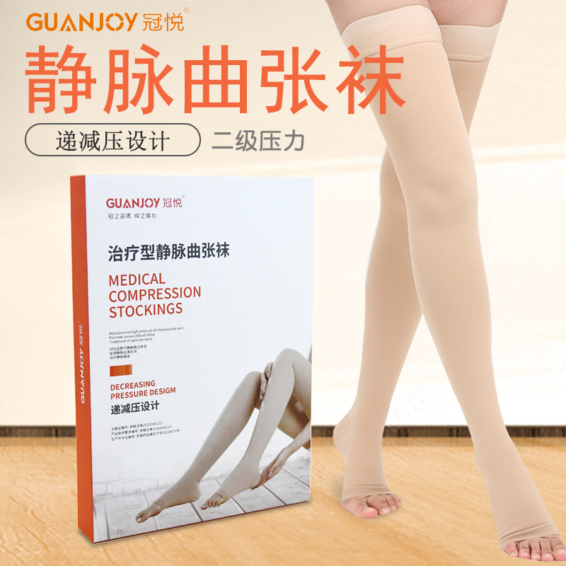 什么人群需要靜脈曲張襪？