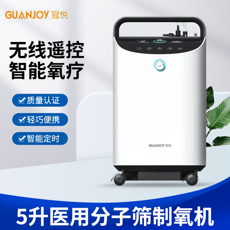 家庭用的制氧機(jī)如何清潔保養(yǎng)？
