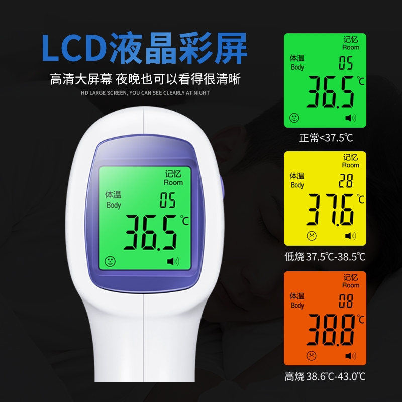 電子體溫計和水銀體溫計，哪個比較準(zhǔn)確？