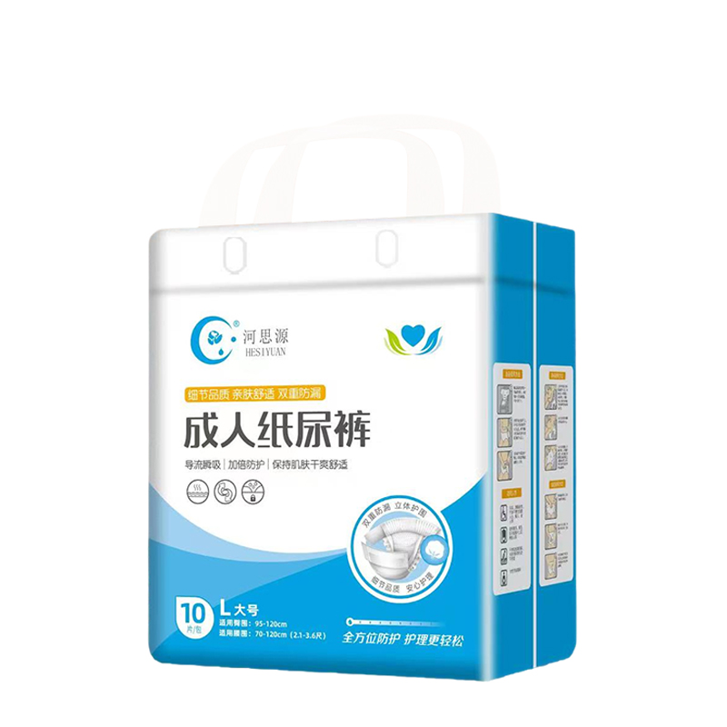 成人紙尿褲在選購時(shí)應(yīng)該考慮什么？