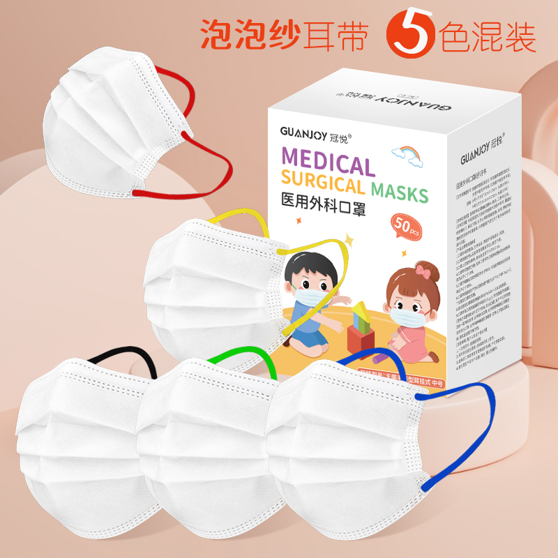 六一兒童節(jié)，一大波兒童外科口罩來襲！