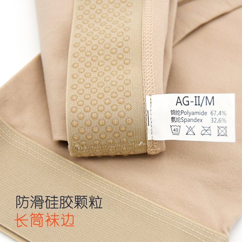 醫(yī)用彈力襪的作用、有沒(méi)有副作用？